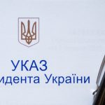 Управління СБУ в Полтавській області отримало нового керівника