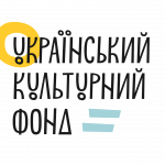 У рамках культурних програм України реалізують п’ять проєктів із Полтавщини
