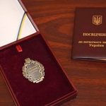 Трьом освітянам Полтавщини присвоїли почесні звання