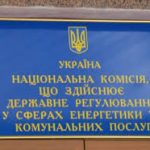 Доля членів НКРЄ КП в руках Конституційного Суду України
