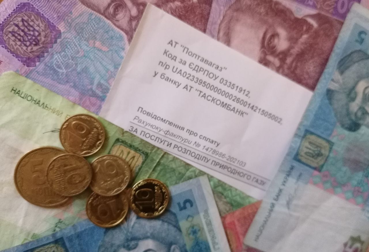 На Полтавщині розпочали виплату житлових субсидій та пільг за грудень