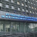 У Полтавській області лікарні, що не є опорними, не фінансуватимуть