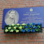 У Полтаві відзначили 130-ту річницю від дня народження Євгена Коновальця