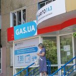 «Нафтогаз» открыл центр обслуживания клиентов в спальном районе Полтавы