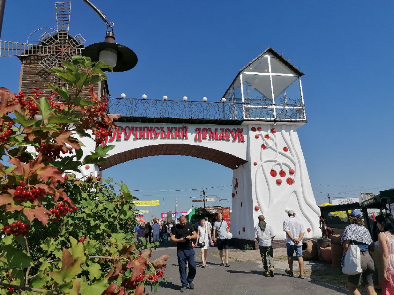 Сорочинський ярмарок – 2021 відкрито (фоторепортаж)