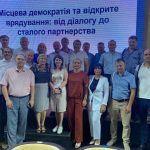 Депутат от Полтавы выступила на XVІ Украинском муниципальном форуме