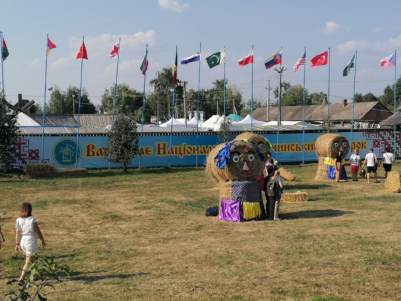 Сорочинская ярмарка – 2021 на Полтавщине: что традиционного и нового