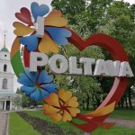 Какие мероприятия запланированы в Полтаве на День города