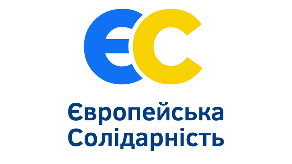 «ЕС» возглавила рейтинг украинских политических партий, большинство считает ее главной оппозиционной силой — КМИС