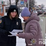 На Полтавщині стартувала інформаційна кампанія «Як уникнути шахрайства!»