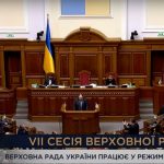 Як депутати від Полтавщини проголосували щодо заяви на визнання Росією незалежності «Л/ДНР»