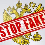Управління СБУ Полтавщини офіційно спростувало інформацію про «глушіння» зв’язку