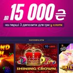 Онлайн казино без верификации на Casino Zeus