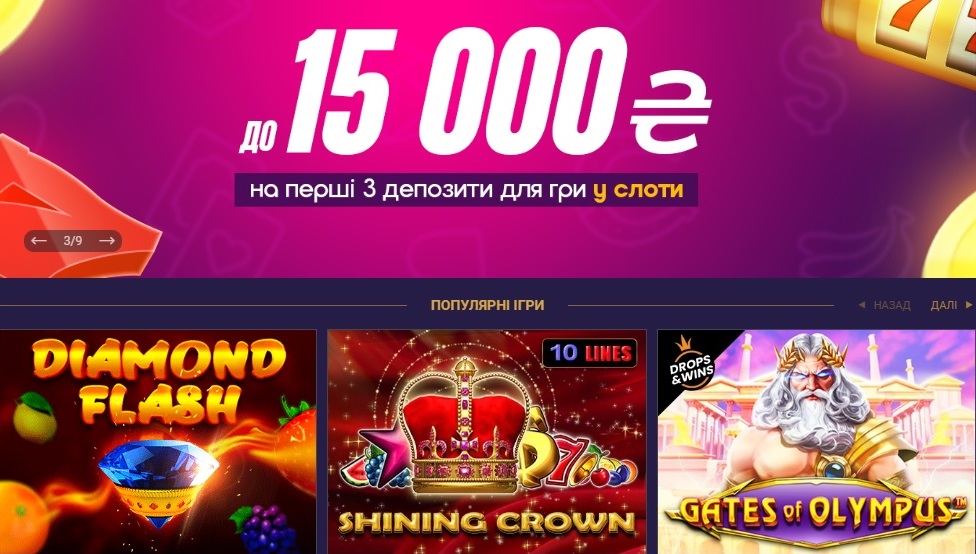(Ru) Онлайн казино без верификации на Casino Zeus