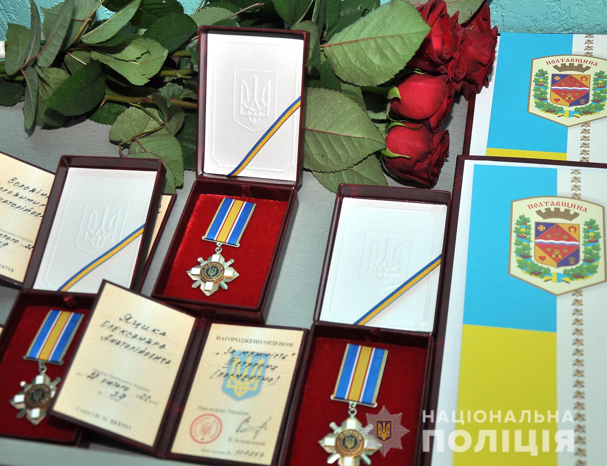 У день сьомої річниці Нацполу родинам загиблих поліцейських передали почесні нагороди