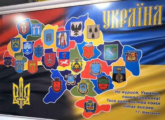 Полтавка вишила карту України