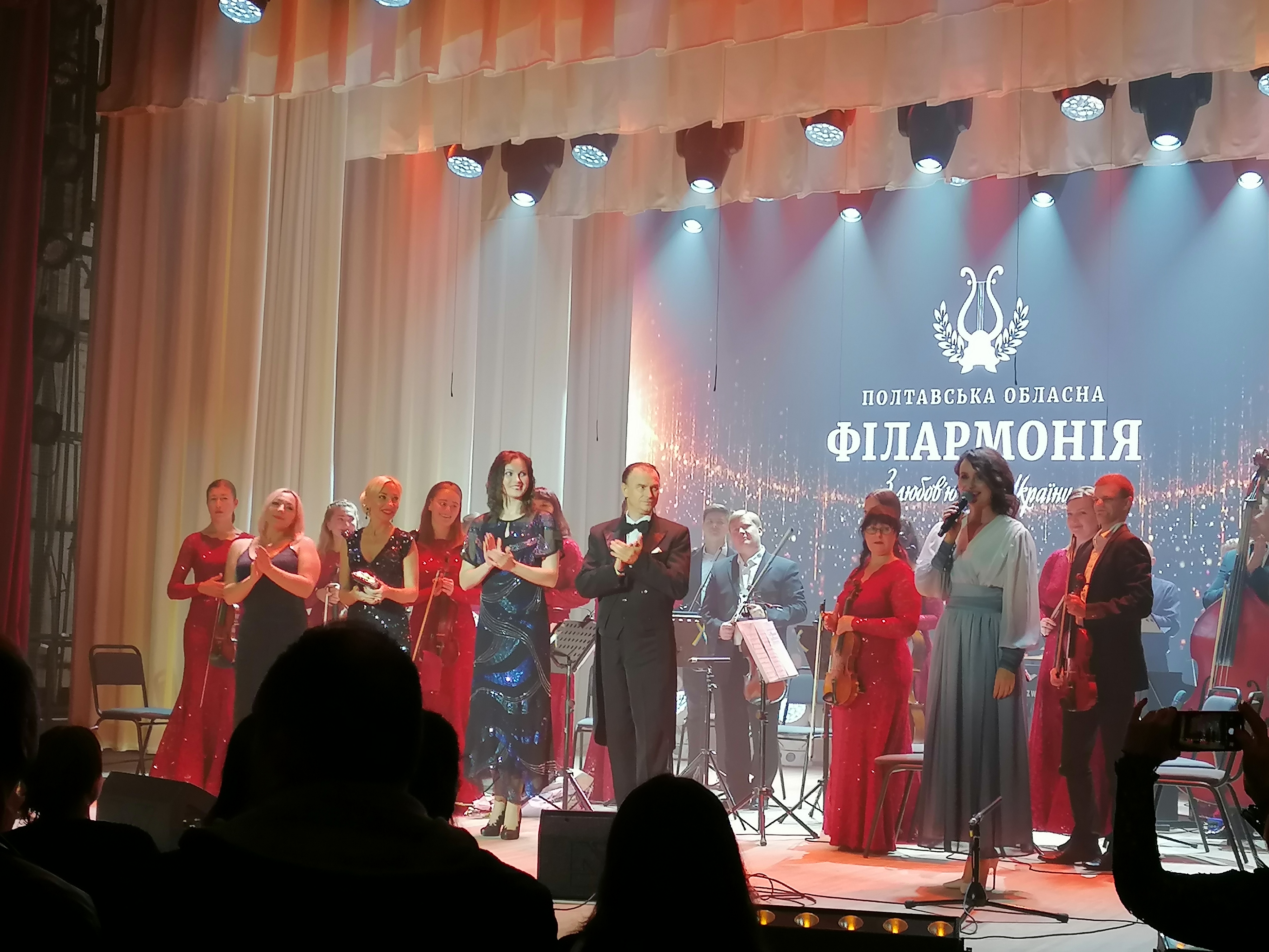 (Ua) У полтавській філармонії відкрили новий сезон (доповнено)