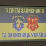 У Полтаві вшанували захисників і захисниць України