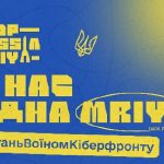 В Україні створили екосистему «MRIYA»