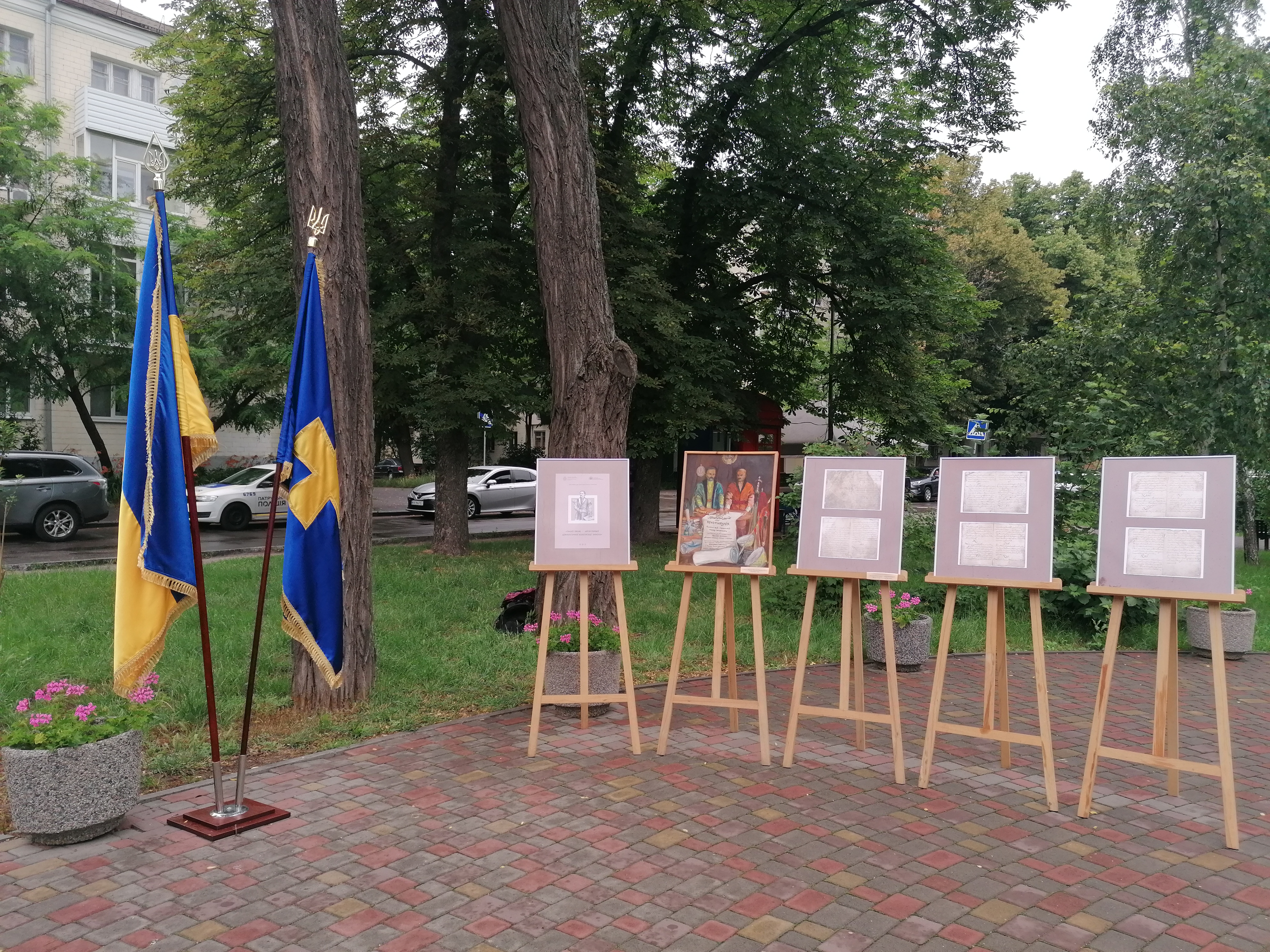 (Ua) У Полтаві відзначають День Конституції України
