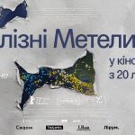 У Полтаві відбудеться допрем’єра фільму «Залізні метелики» про MH17 за участі режисера