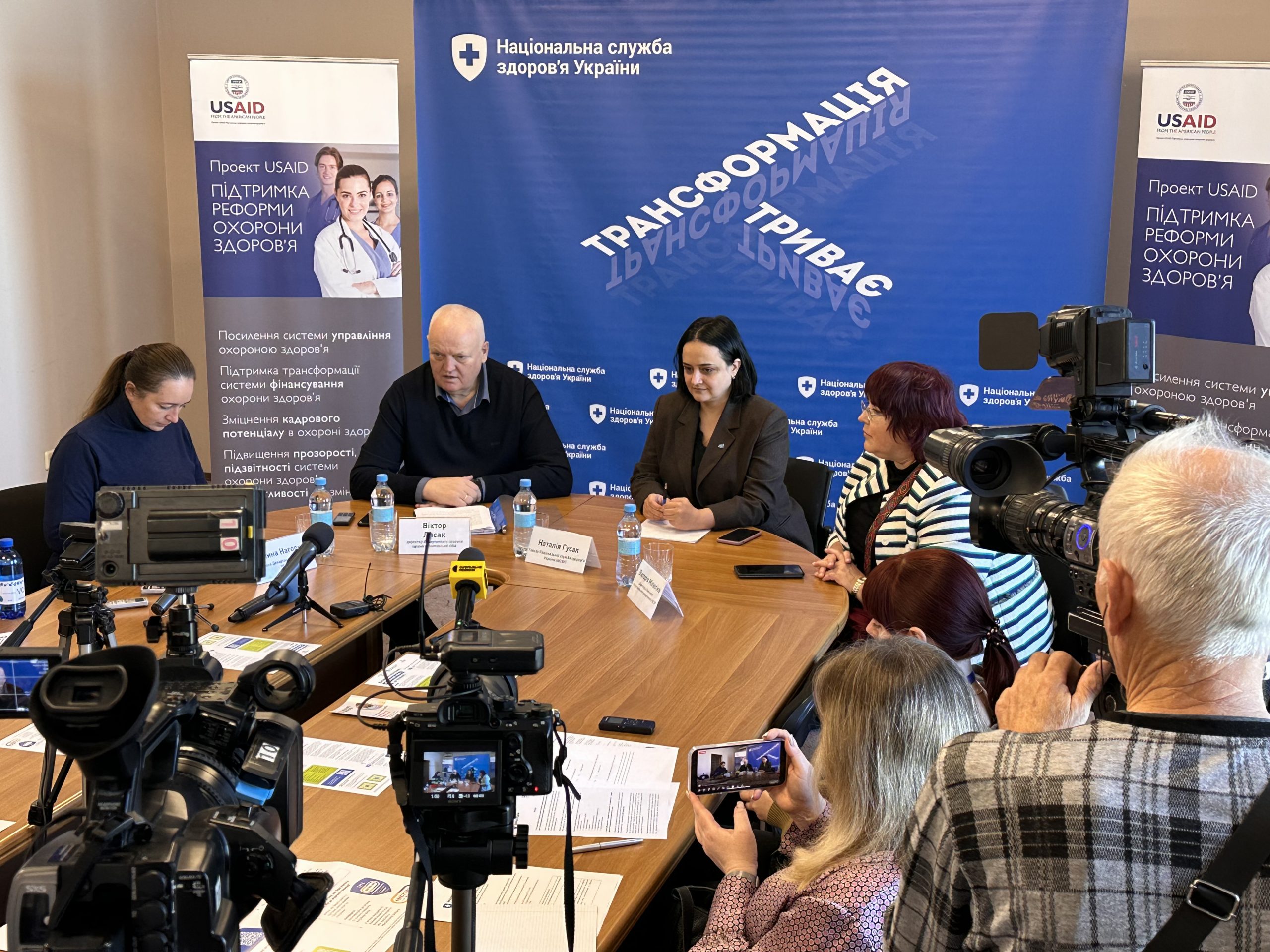 Пресконференція Національної служби здоров’я України у Полтаві