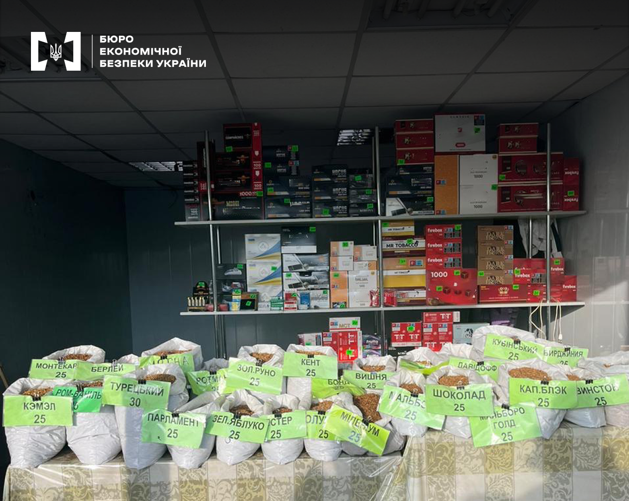 На Полтавщині за матеріалами БЕБ судитимуть організаторку схеми з незаконного виготовлення та продажу тютюну