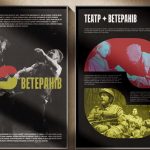 (Ua) Полтавські ветерани можуть долучитися до діяльності «Театру ветеранів»