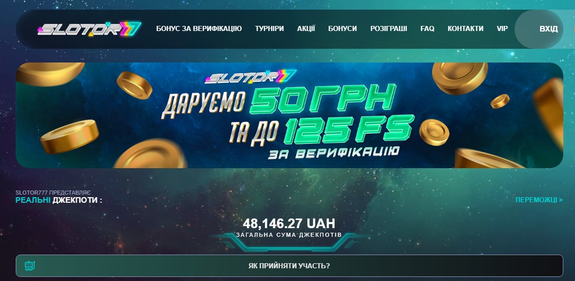 Slotor777 – провідне казино України для гри на гривні