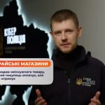 (Ua) Що таке скам, як його розпізнати та захиститись – пояснення від кіберполіції