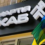 Для взаємодії між військовими та цивільними: у Полтаві відкрили «Хартія-Хаб»