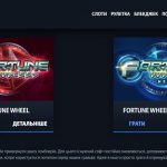 Верифікаційний бонус в ChampionCasino – Дізнаємося Найголовніше