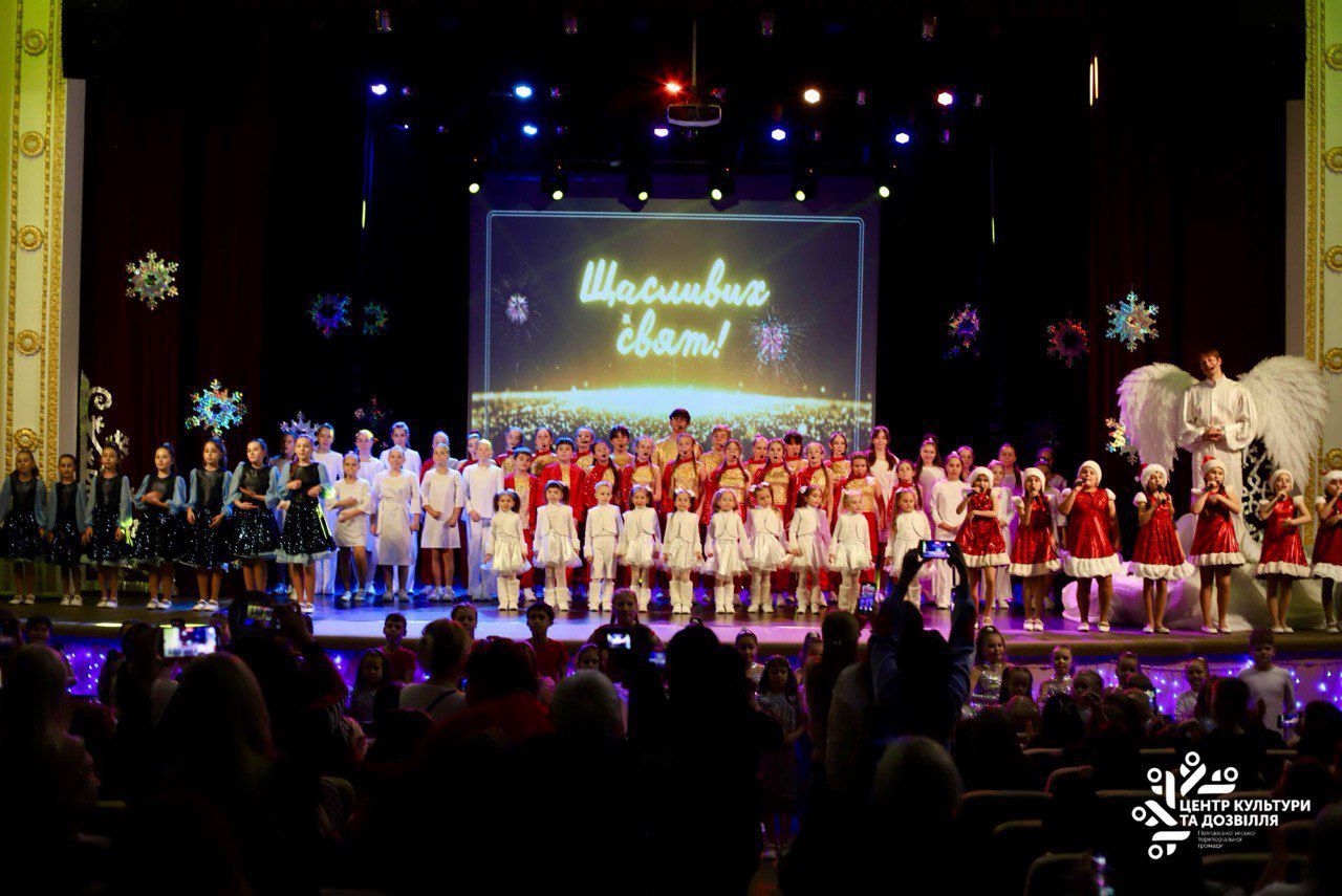 У Полтаві провели Фестиваль сімейної активності та благодійності