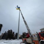 (Ua) Зняти пошкоджений негодою Державний Прапор із головного флагштока області не вдалося