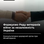 (Ua) Ветерани та ветеранки Полтавщини обиратимуть представника від області у Раду ветеранів