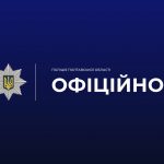У селі під Полтавою гілка дерева впала на дитину, травмувавши її