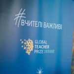 У Полтавській громаді відбулися «Освітні діалоги»
