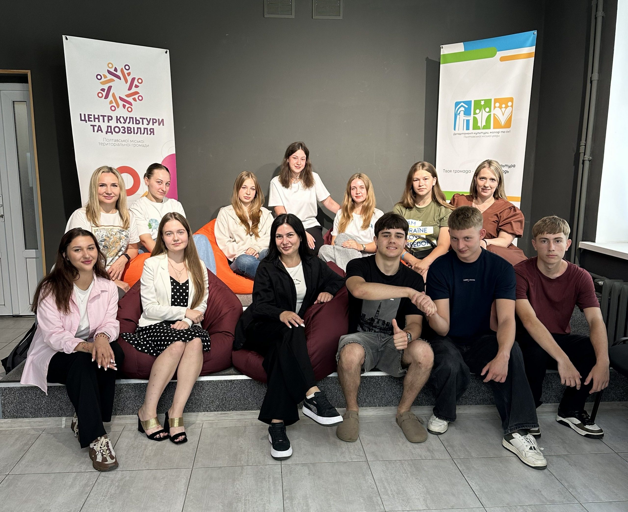У Полтаві відібрали для молодіжного обміну з Норвегією 16 учасників та учасниць