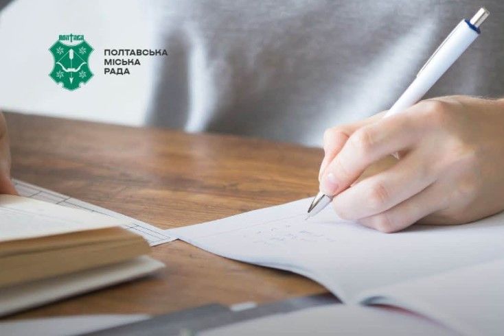 У Полтавській громаді цього року на 200 балів НМТ склав 31 випускник