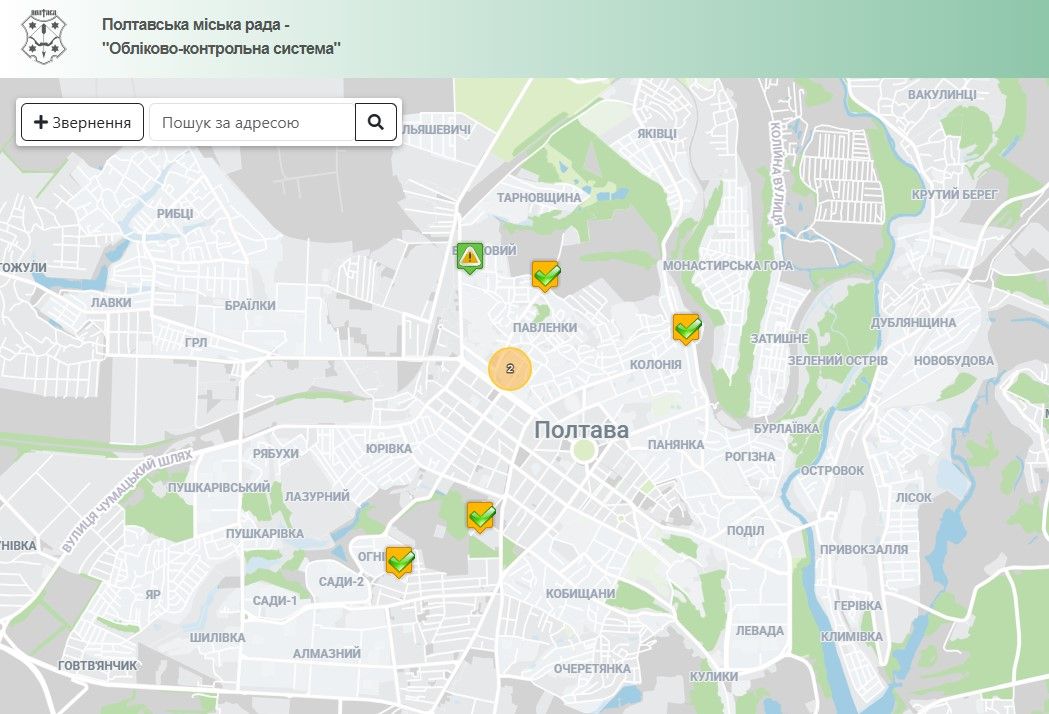 У Полтавській громаді працює нова цифрова платформа 15-80