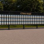 (Ua) У Полтавській громаді встановлять «Стіну Надії» та впровадили правила поводження на Алеї пам’яті