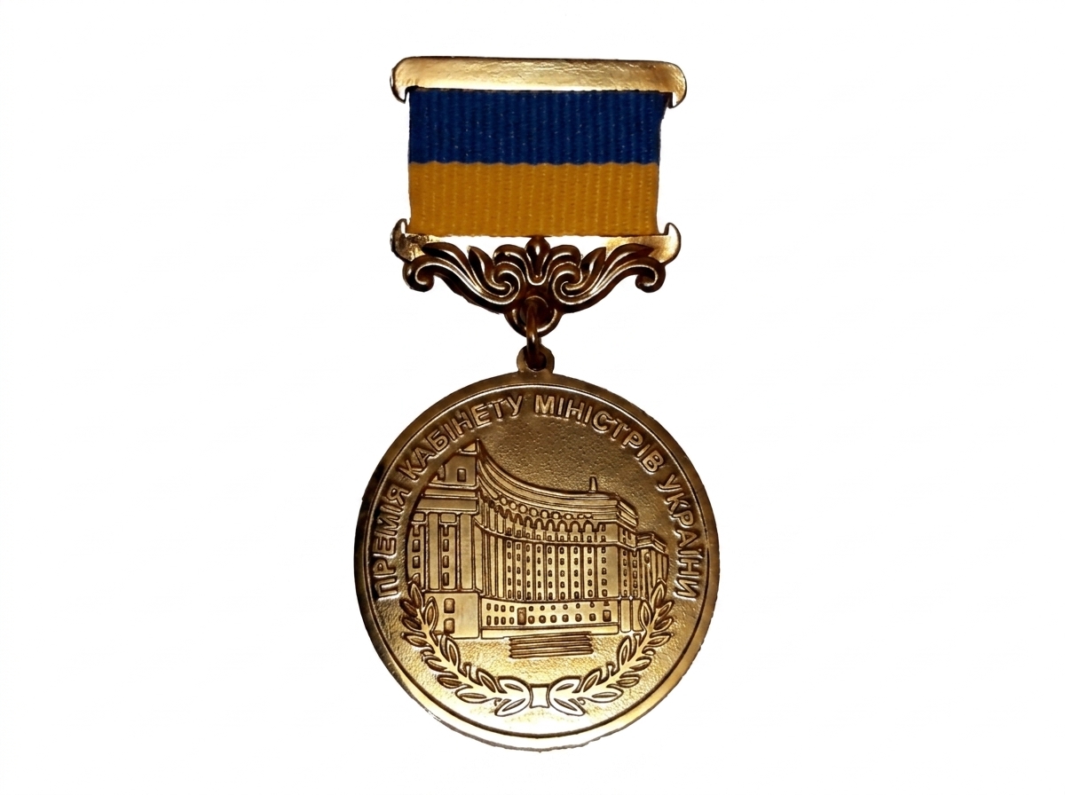 Відзнака премії