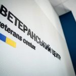 (Ua) У Полтаві планують відкрити осередки два ветеранської підтримки